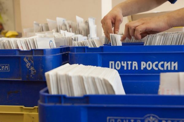 “Почта России” становится на путь исправления 