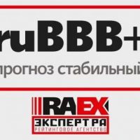 RAEX подтвердил рейтинг Саратовской области на уровне ruBBВ
