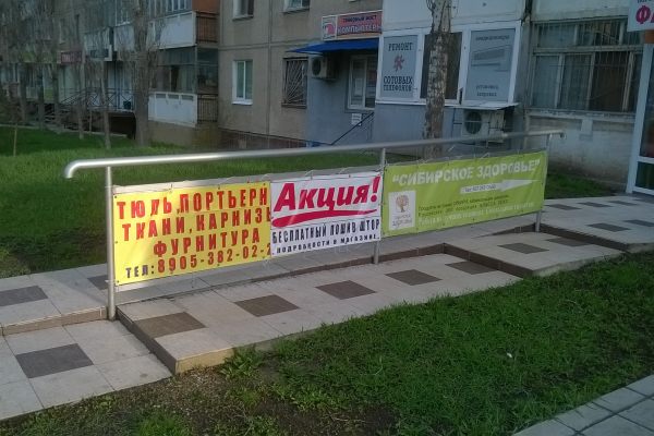 В Ленинском районе продолжается работа по демонтажу несанкционированной рекламы