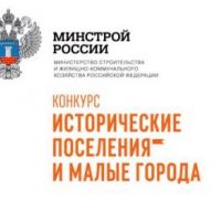 Пять городов Саратовской области бьются за грант Минстроя РФ на благоустройство
