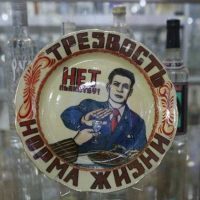 В России стали меньше пить водки