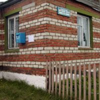 Сельское отделение почтовой связи в Умете будет отремонтировано!