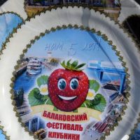Фестиваль «Клубничное настроение» в Балаково посетили более 30 000 человек