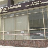 Суд обязал саратовскую пластическую клинику «Terra Somnia» выплатить компенсацию пострадавшей пациентке
