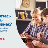 В России запустили новое мобильное приложение для предпринимателей