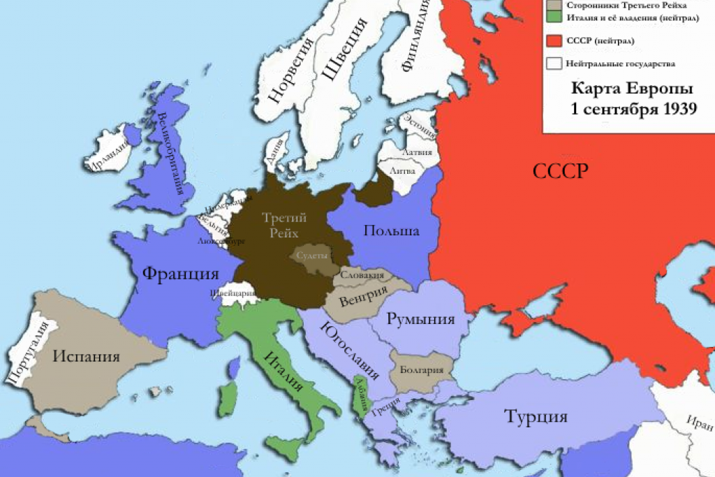 Карта Европы 1939 года до начала войны. Карта Европы 1939 2 мировая. Карта Европы 1939 года политическая. Карта Европы 1940 года.