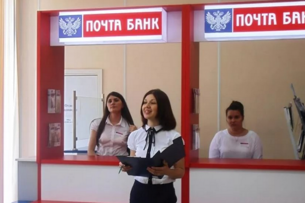 «Почта Банк» пойдёт в глубинку Саратовской области