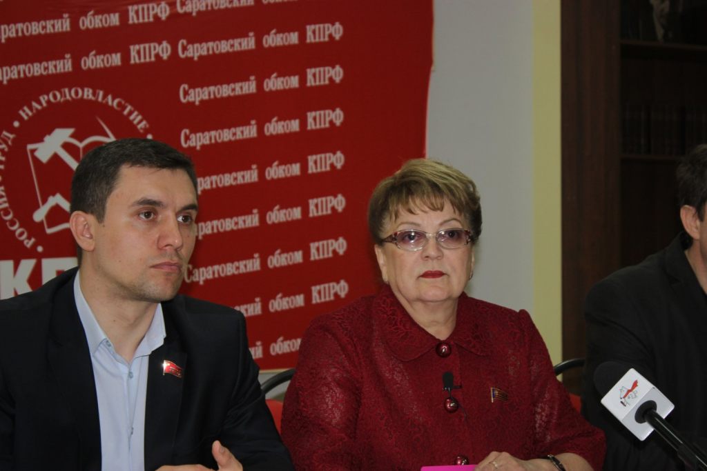 Предвыборный штаб саратовского обкома КПРФ сделал заявление