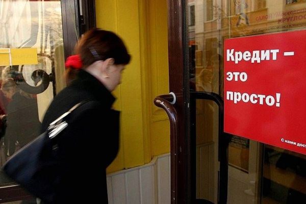 Больше полумиллиарда рублей в год регион «дарит» кредиторам