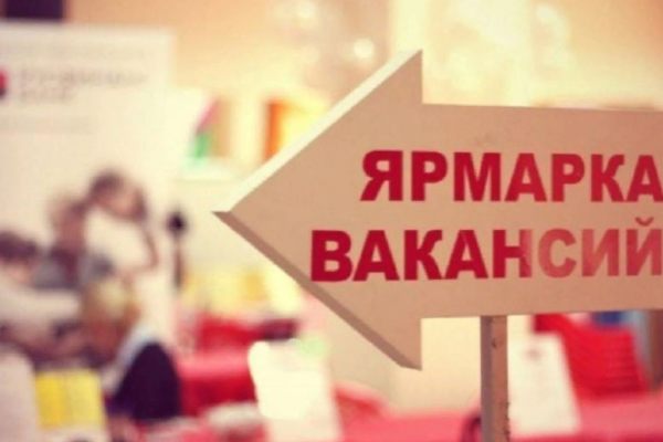 Реальная безработица в Саратовской области тщательно скрывается