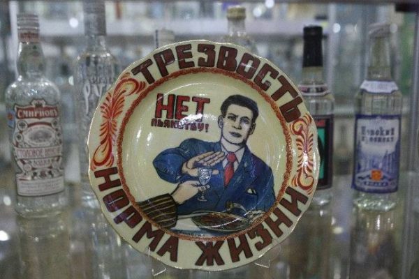В России стали меньше пить водки