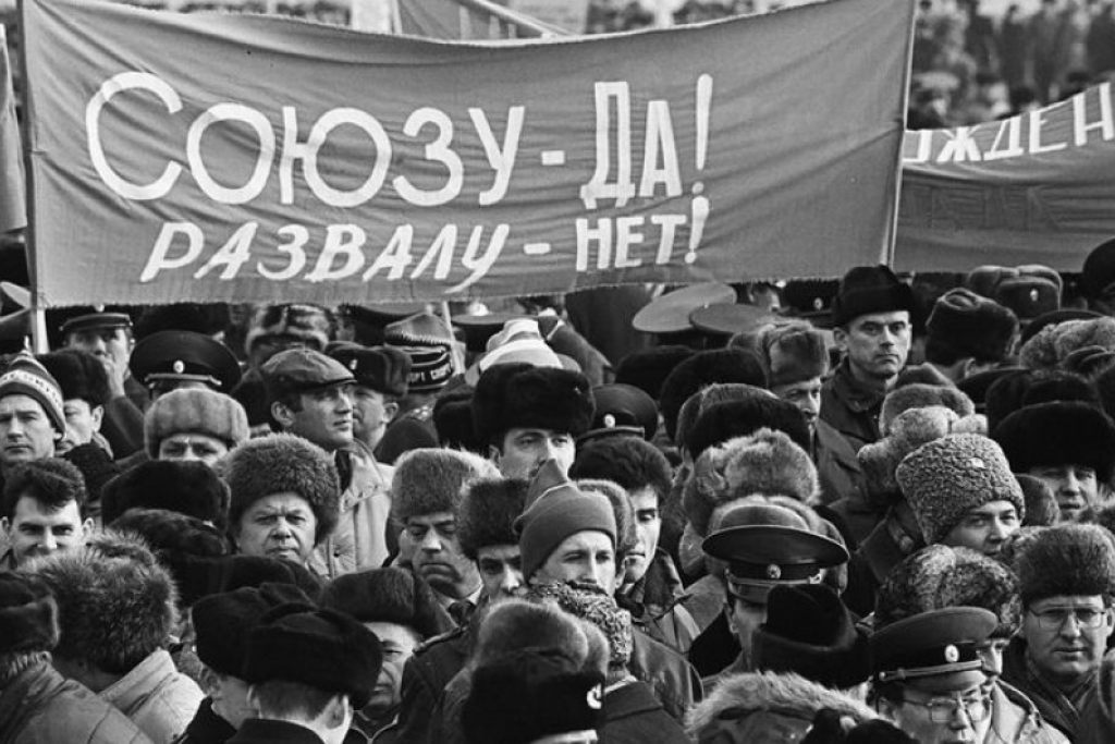30 лет назад незаконно был ликвидирован СССР