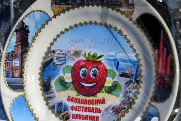 Фестиваль «Клубничное настроение» в Балаково посетили более 30 000 человек