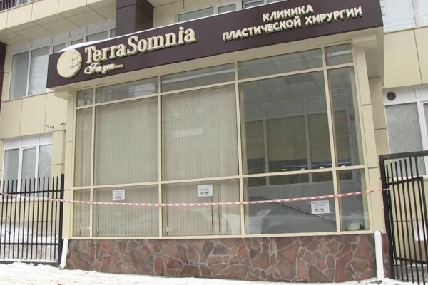 Суд обязал саратовскую пластическую клинику «Terra Somnia» выплатить компенсацию пострадавшей пациентке