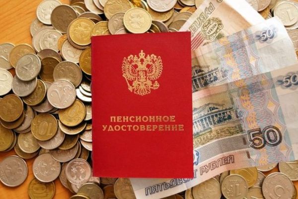 РОМИР: нормальная пенсия — 28 000 рублей в месяц