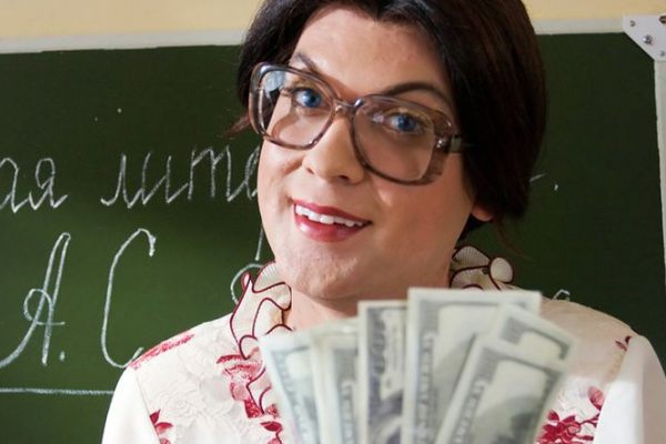 Зарплата саратовских учителей ниже, чем в среднем по области