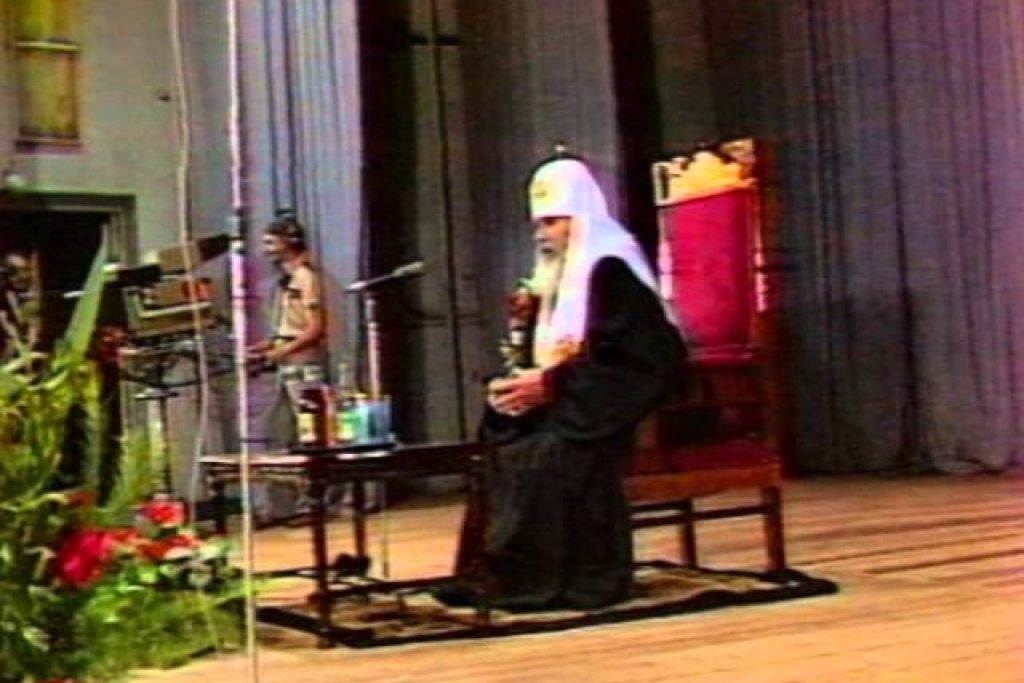 ВремениNet Выпуск №15 Визит патриарха Алексия II в Саратов в 1993 году