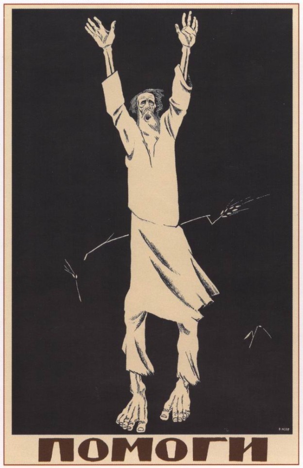 В 20-е годы этот плакат висел чуть ли не в каждом советском заведении...