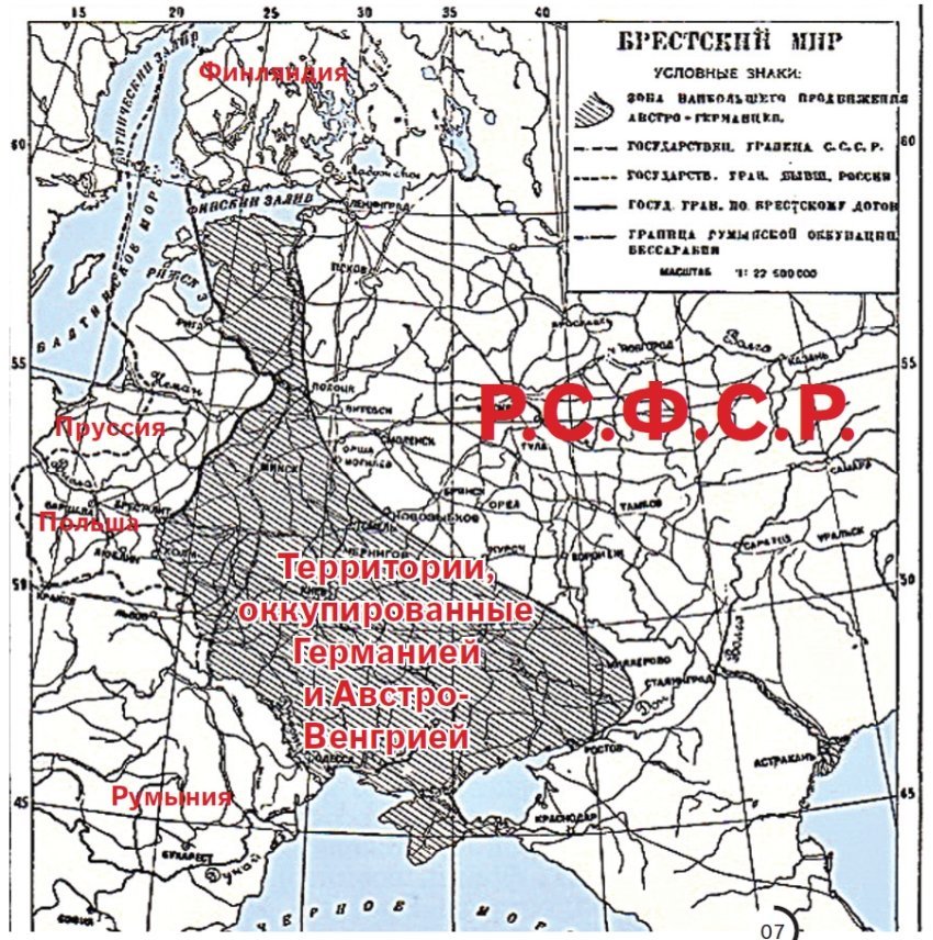 Оккупация немцами карта