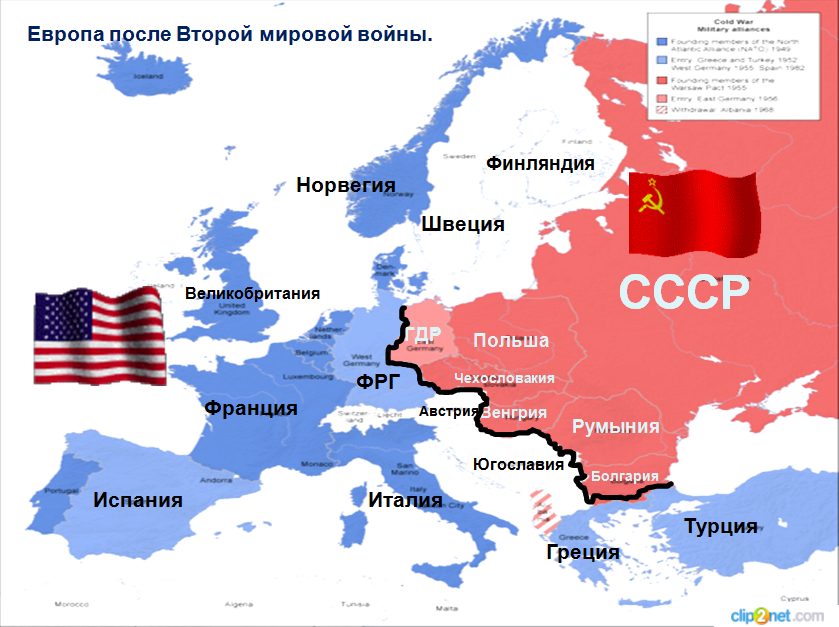 Какие страны относились к ссср. Карта холодной войны СССР - США. Карта Европы после 2 мировой войны. Карта Европы после второй мировой войны 1945. Страны НАТО И ОВД на карте.