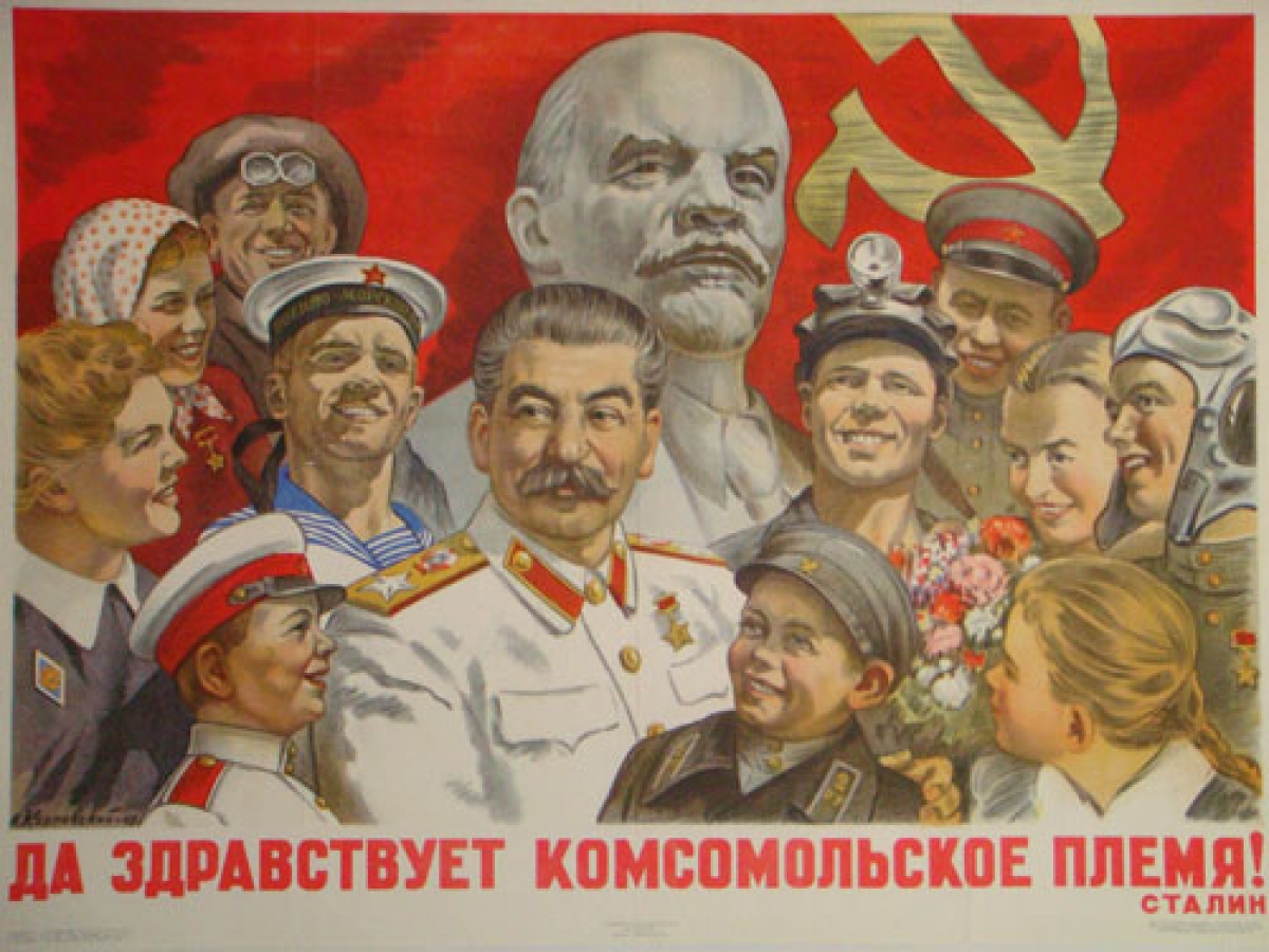 На этот плакате хорошо видно, как вокруг И.В. Сталина тусуется вся комсомольская рать