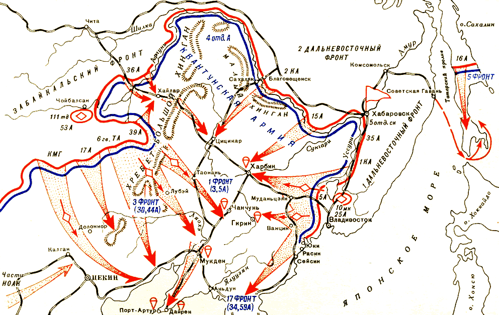 Советско-японская война август-сентябрь 1945 года