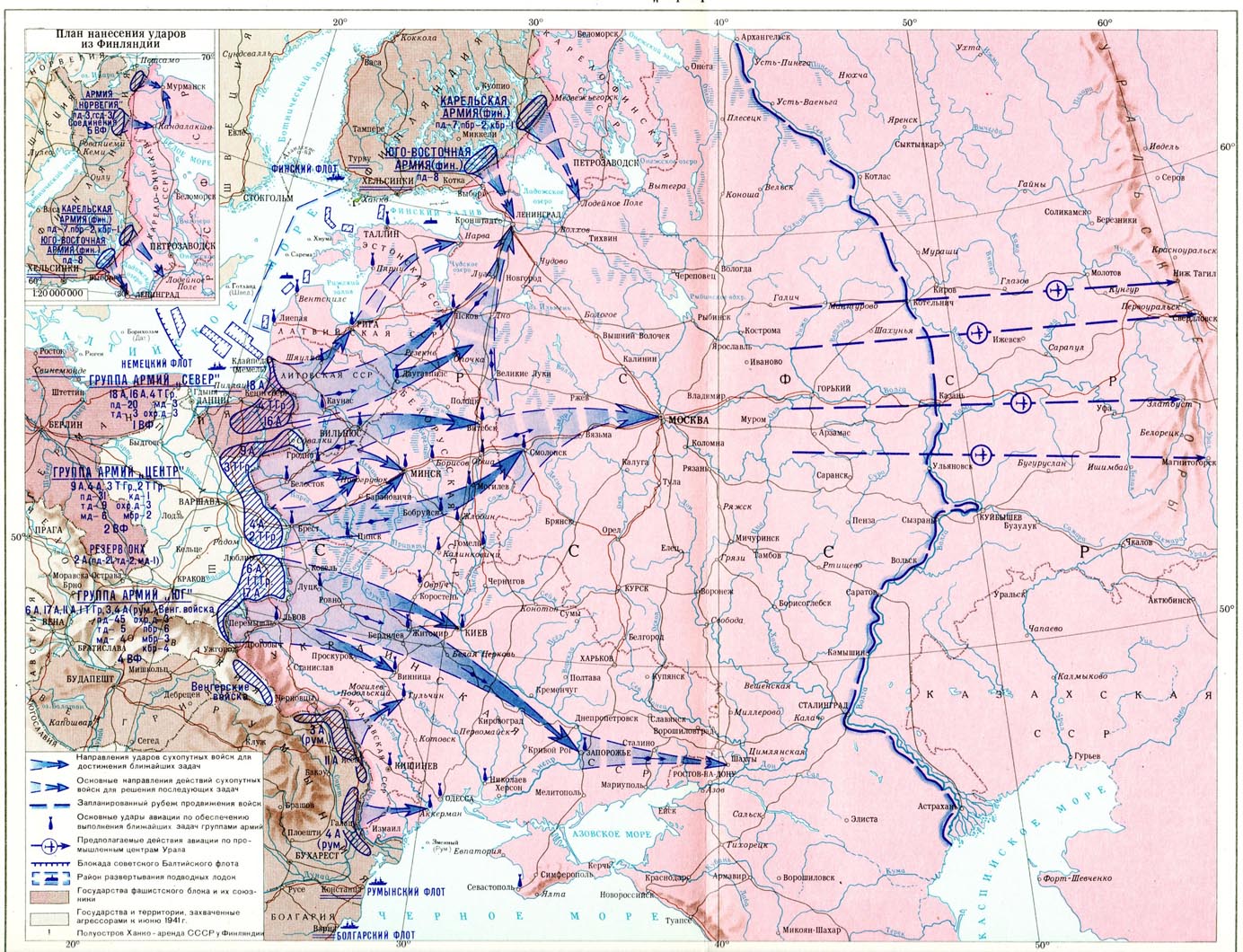 Карта плана "Барбаросса" 