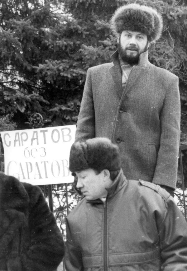 Январь 1994 года, площадь у памятника Н.Г. Чернышевскому в Саратове. Борис Плохотенко и часть сотрудников «Саратова» проводят митинг в защиту своего права быть учредителями газеты (фото: Алексей Хействер).