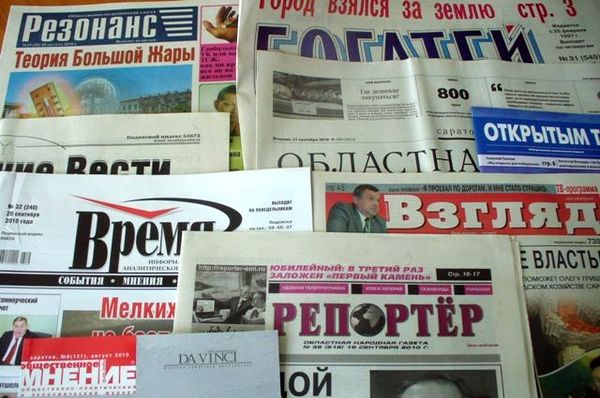 В живых осталась только газета областного правительства — все остальные издания практически бесследно сгинули… 