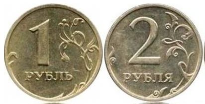 Дают три российских рубля компенсации