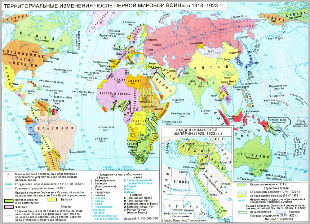 Карта мира после Первой мировой войны