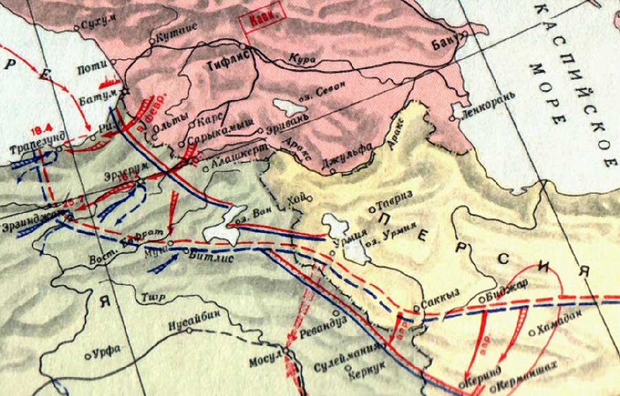 Кавказский фронт 1915 год
