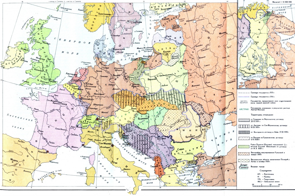 Европа по мирным договорам 1919-1921 гг.