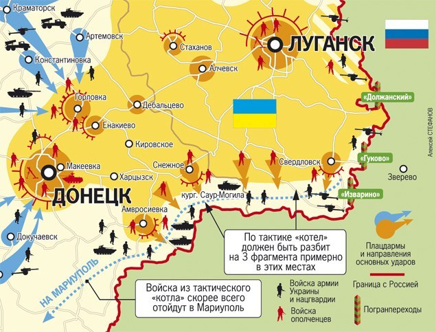 Карта 4. На этой карте особенно наглядно показаны ошибки украинского генштаба