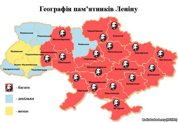 Нетрудно заметить, на каких территориях Украины Ленина любили больше