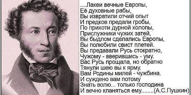 Поэт в России больше, чем пророк...