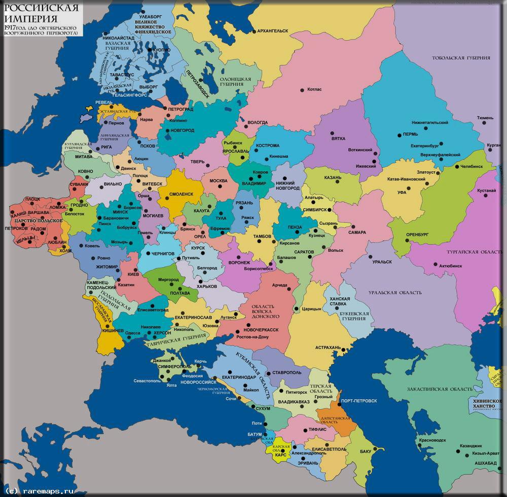 Вот так выглядела Российская империя до 1917 года