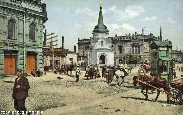 Российская империя в начале XX века 