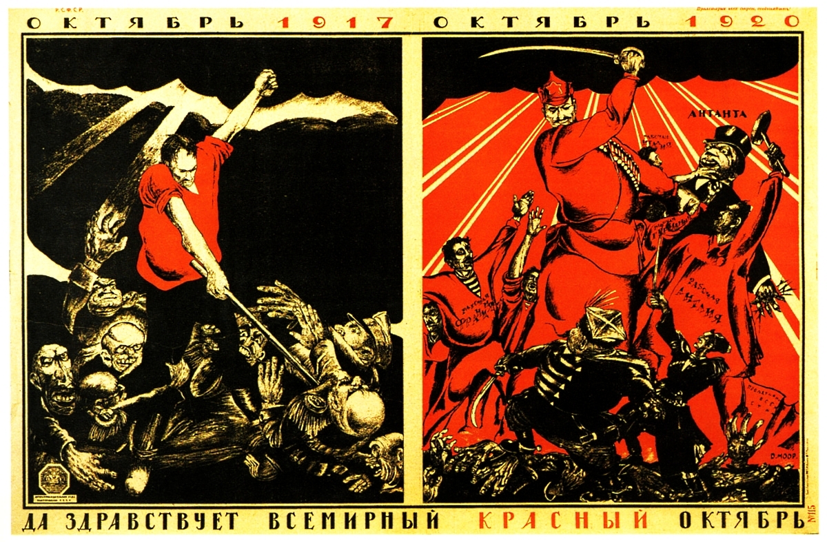 В 1920 году Октябрьская революция отмечалась, как всемирный праздник