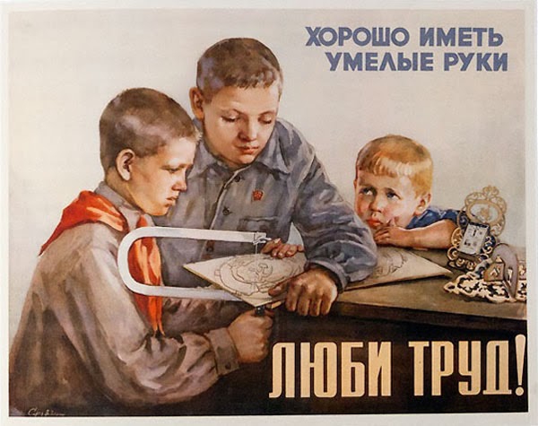 Подготовка к труду - была главной особенностью советской школы