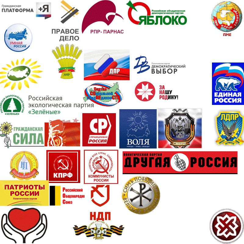Логотипы некоторых партий только и можно найти в интернете
