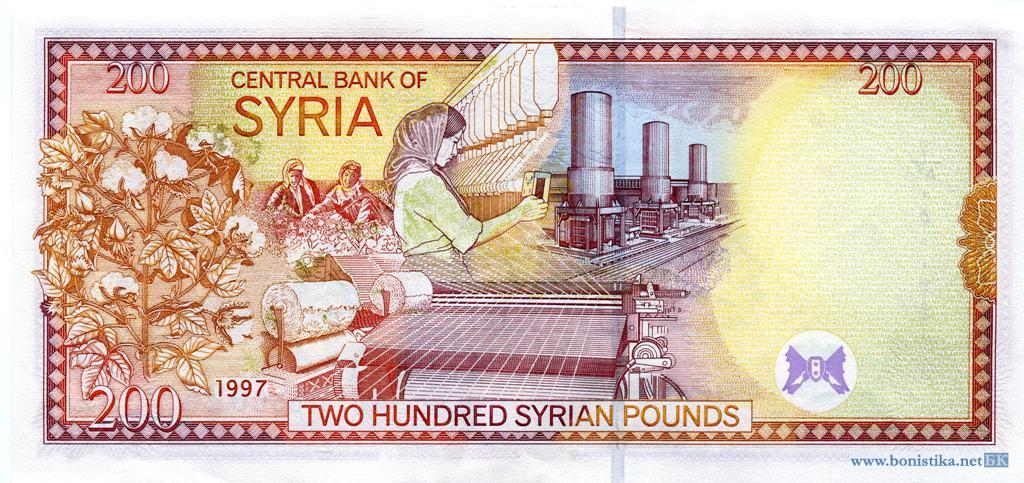 Мирная, процветающая Сирия