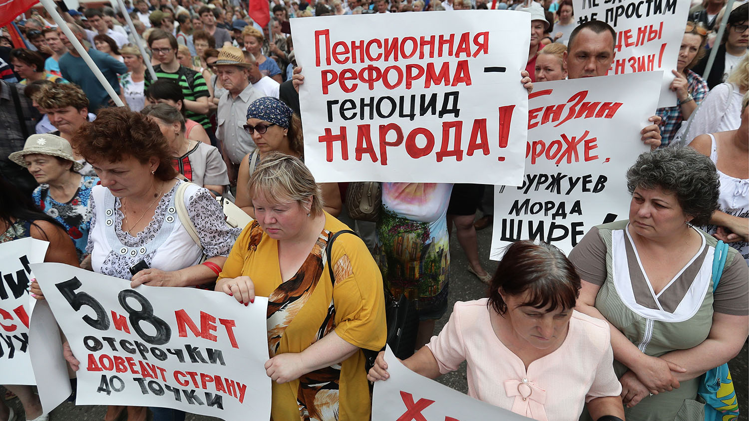 Граждане протестуют, но даже они не знают истинной цены "пенсионной реформы"