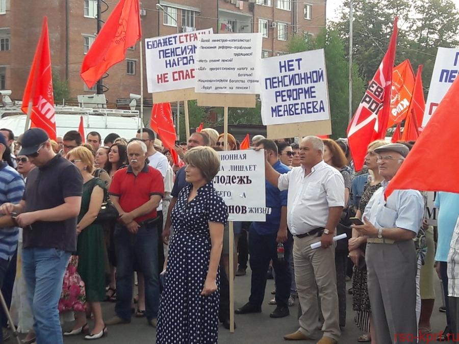 Коммунисты призвали людей на митинг против "пенсионной реформы", но граждане так и не поняли, а есть ли у левых альтернатива