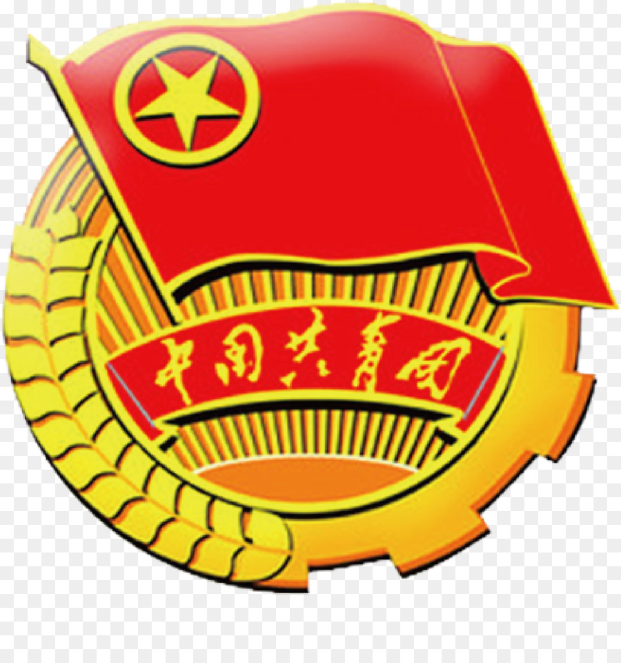 Китайски комсомольский значок