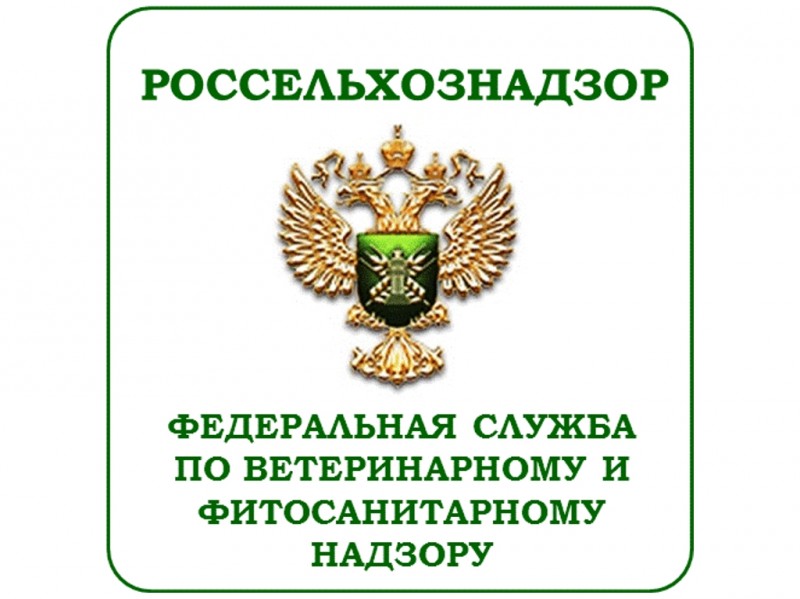 Эмблема федеральной структуры, в которой очень недолго трудился Валерий Васильевич