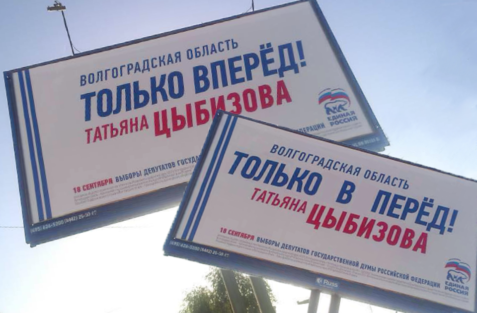 Мария Липчанская: «Выборы – это огромная работа, требующая серьезной подготовки»