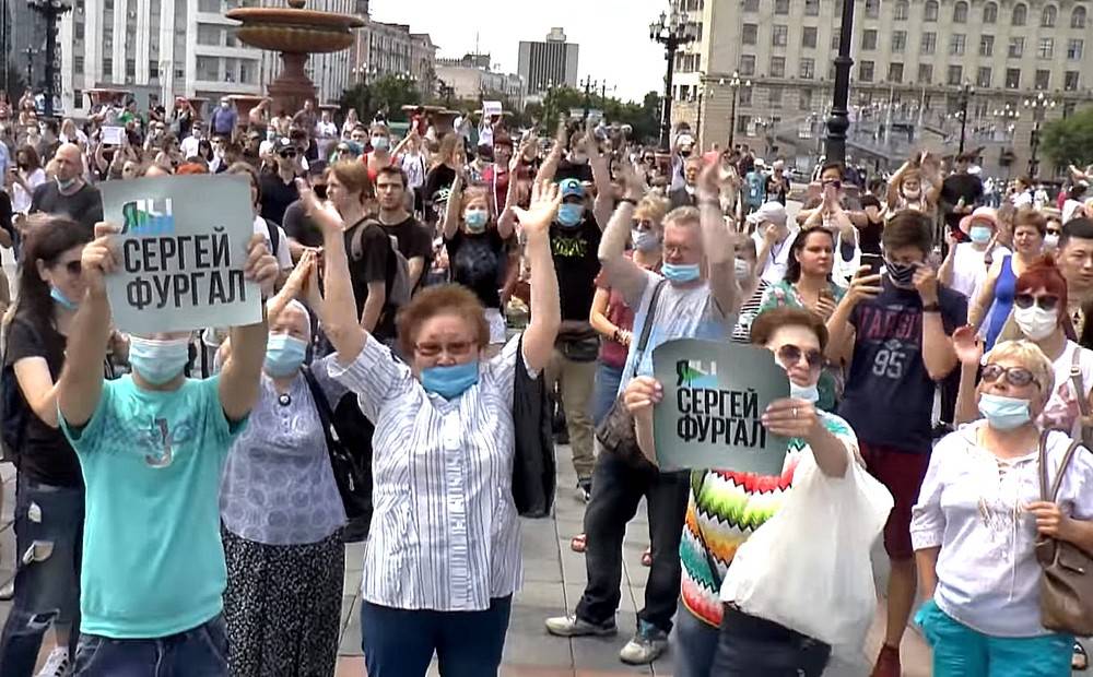 В Хабаровске начались протесты